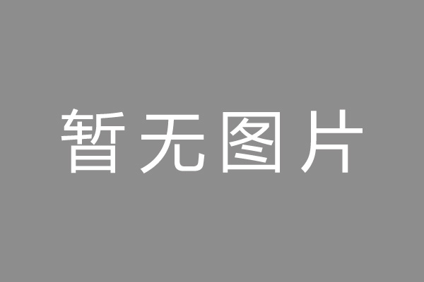 前锋区按揭车抵押贷款哪里靠谱